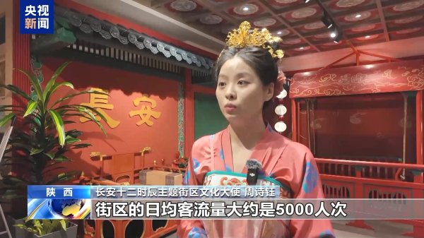 泸深在线 暑期文旅解锁新玩法 游客“到此一游”变为“留下来”