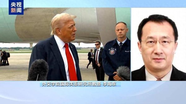 1号配资 特朗普涉俄“重大声明”发布在即，将如何牵动俄乌局势和美俄关系？